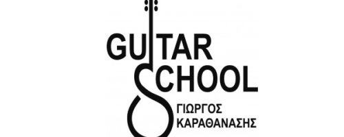 Guitar School - Γιώργος Καραθανάσης Ξάνθη