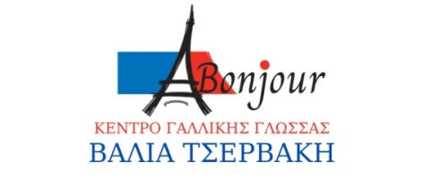Κέντρο Ξένων Γλωσσών Bonjour Ρέθυμνο