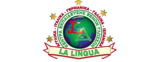 Κέντρο Ξένων Γλωσσών La Lingua Ιαλυσός