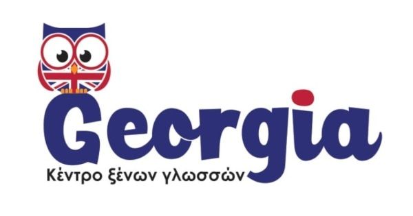 Κέντρο Ξένων Γλωσσών Καπότου Βολά Γεωργία (Κρεμαστή)