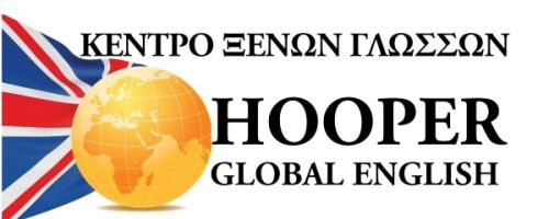 Κέντρο Ξένων Γλωσσών Hooper Global English Μακρή Μαρία Χαλκίδα