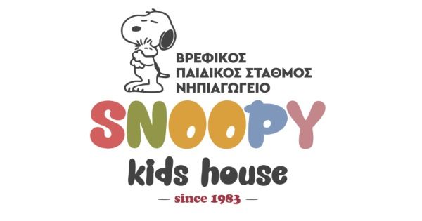 Παιδικός Σταθμός - Νηπιαγωγείο Snoopy Kids House (Λάρισα)