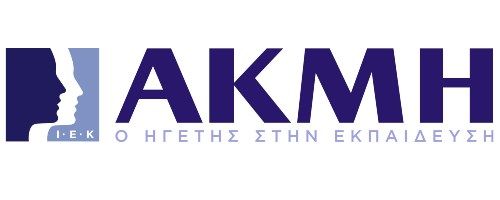 ΙΕΚ ΑΚΜΗ Θεσσαλονίκης