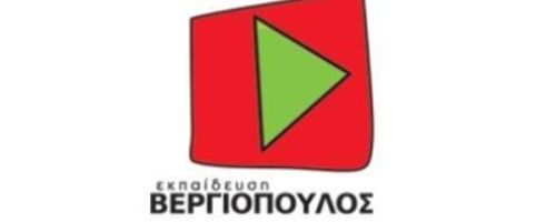 Φροντιστήρια Εκπαίδευση - Βεργιόπουλος Κυψέλη