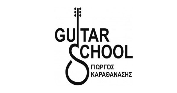 Ωδείο Σχολή Μουσικής Guitar School - Γιώργος Καραθανάσης (Ξάνθη)