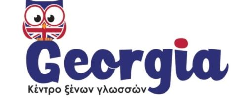 Κέντρο Ξένων Γλωσσών Καπότου Βολά Γεωργία Ρόδος