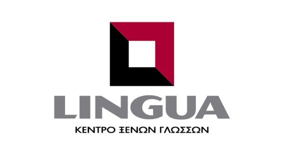 Κέντρο Ξένων Γλωσσών Lingua (Μαργιώλα Χριστίνα, Τρίπολη)