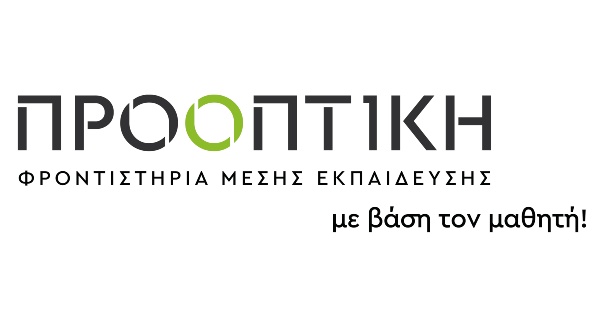 Φροντιστήριο Προοπτική Ανάβυσσος