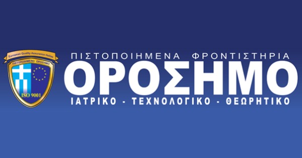 Φροντιστήρια Ορόσημο Χολαργός