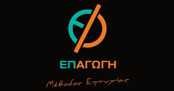 Φροντιστήρια Επαγωγή Πέραμα