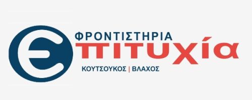 Φροντιστήρια Επιτυχία Περιστέρι