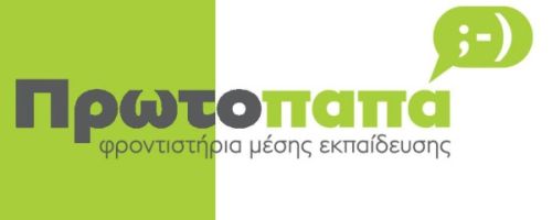 Φροντιστήρια Πρωτοπαπά Χαλάνδρι
