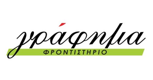 Φροντιστήρια Γράφημα Πανόραμα