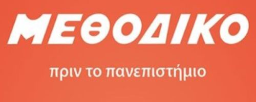 Φροντιστήρια Μεθοδικό Γλυφάδα