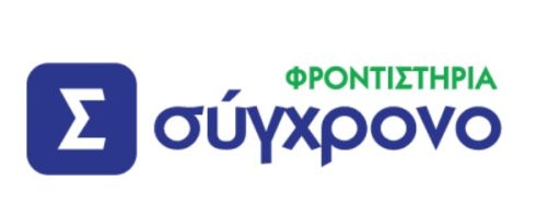 Φροντιστήριο Σύγχρονο Παλλήνη