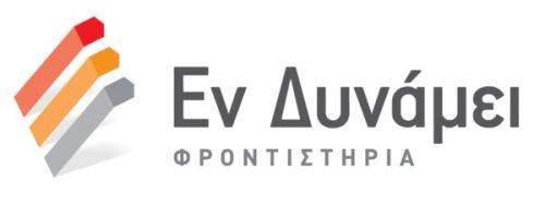 Φροντιστήρια Εν Δυνάμει Χολαργός