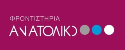 Φροντιστήρια Ανατολικό Καλαμαριά