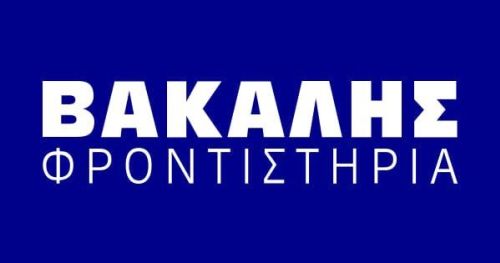 Φροντιστήρια Βακάλης Ντεπώ