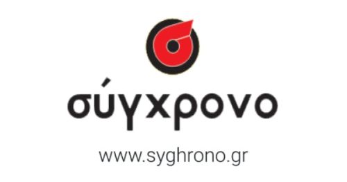 Φροντιστήρια Σύγχρονο Θεσσαλονίκη Κάτω Τούμπα
