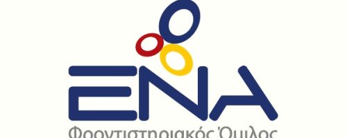 Φροντιστήριο Ένα Άλιμος - Άγιος Δημήτριος