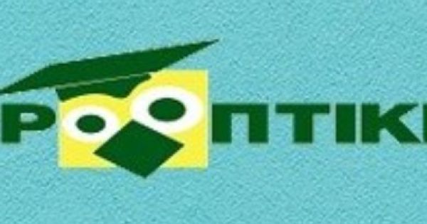 Φροντιστήριο Προοπτική