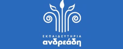 Κέντρα Ξένων Γλωσσών Εκπαιδευτήρια Ανδρεάδη