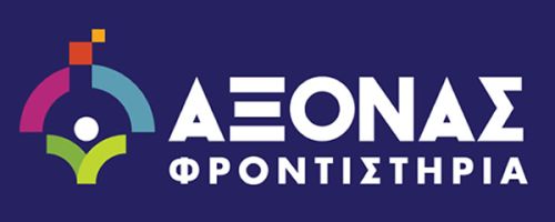 Κέντρο Ξένων Γλωσσών Άξονας Κοζάνη