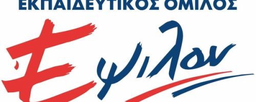 Φροντιστήρια Έψιλον Αχαρνές