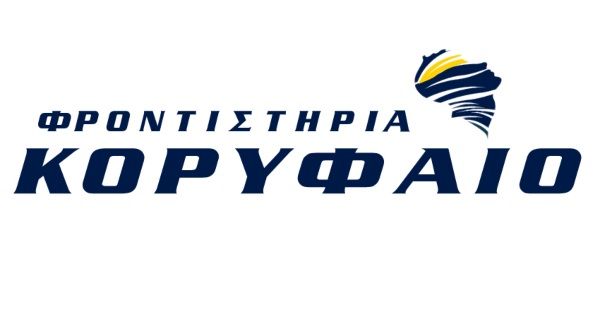 Φροντιστήριο Κορυφαίο (Πεύκα)