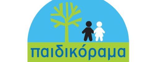 Παιδικός Σταθμός Παιδικόραμα