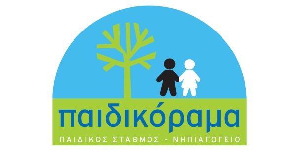 # Παιδικός Σταθμός - Νηπιαγωγείο Παιδικόραμα (Πανόραμα Θεσσαλονίκης)