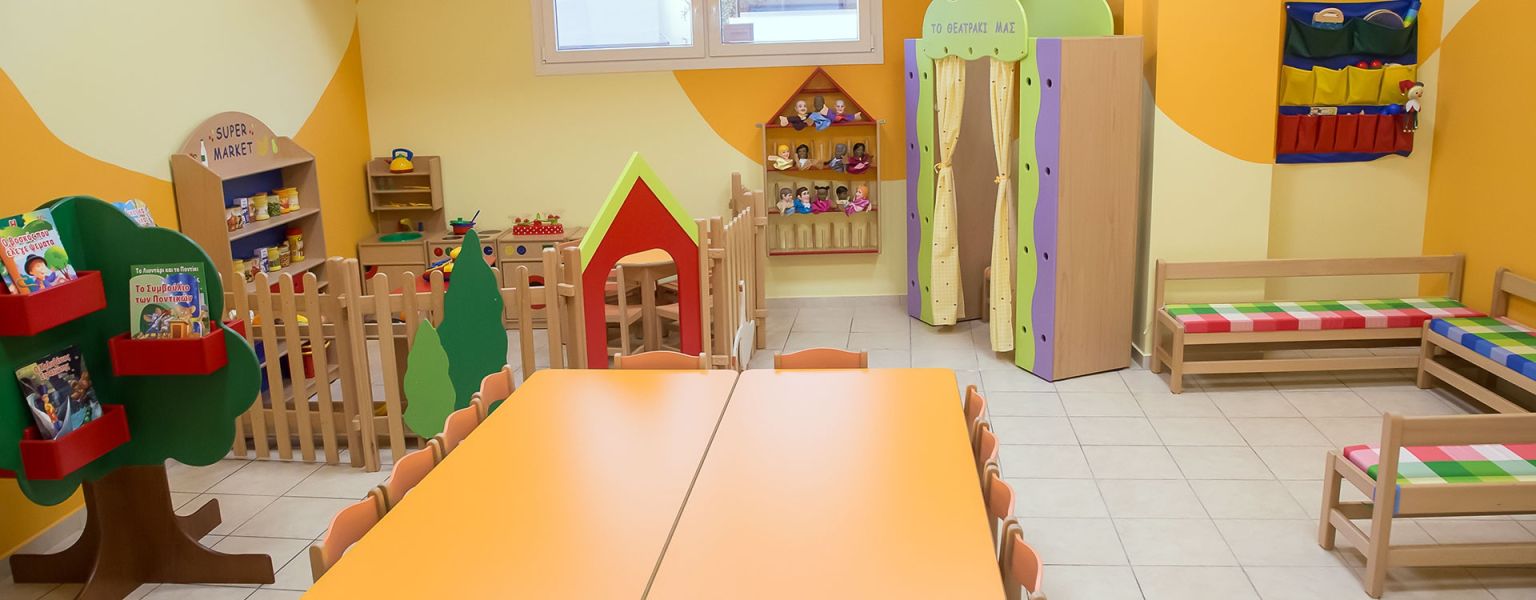 Παιδικός Σταθμός Μελόσπιτο Ηράκλειο Κρήτης