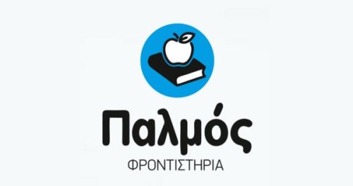 Φροντιστήρια Παλμός Ωραιόκαστρο