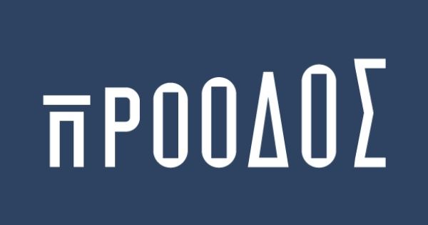 Πρόοδος Σύμβουλοι Σπουδών - Σταδιοδρομίας & Επαγγελματικού Προσανατολισμού (Πάτρα)