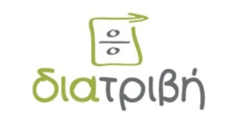 Φροντιστήρια Διατριβή Βριλήσσια