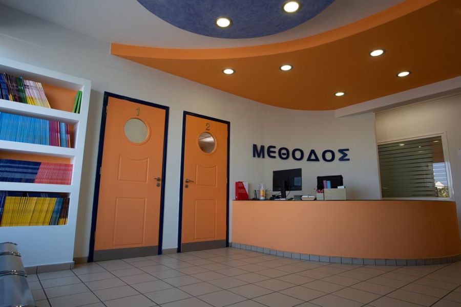 Φροντιστήριο ΜΕ Μέθοδος Άγιος Δημήτριος