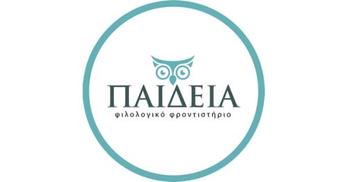 Φροντιστήρια Παιδεία Φλώρινα