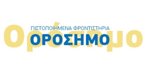 Φροντιστήρια Ορόσημο Πειραιάς Κέντρο