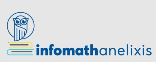 InfoMath Anelixis Φροντιστήριο Ανέλιξις Καρδίτσα