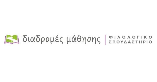 Φροντιστήριο Διαδρομές Μάθησης (Νέο Ψυχικό)