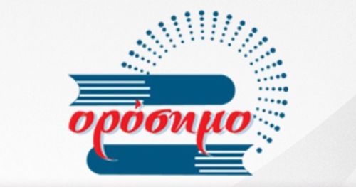 Φροντιστήρια Ορόσημο Καβάλα