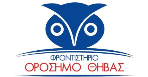 Φροντιστήρια Ορόσημο Θήβα