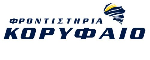 Φροντιστήρια Κορυφαίο Θεσσαλονίκη Άνω Τούμπα