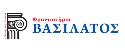 Φροντιστήρια Βασιλάτος Αθήνα