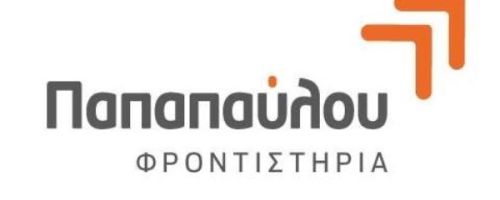 Φροντιστήριο Παπαπαύλου Σέρρες