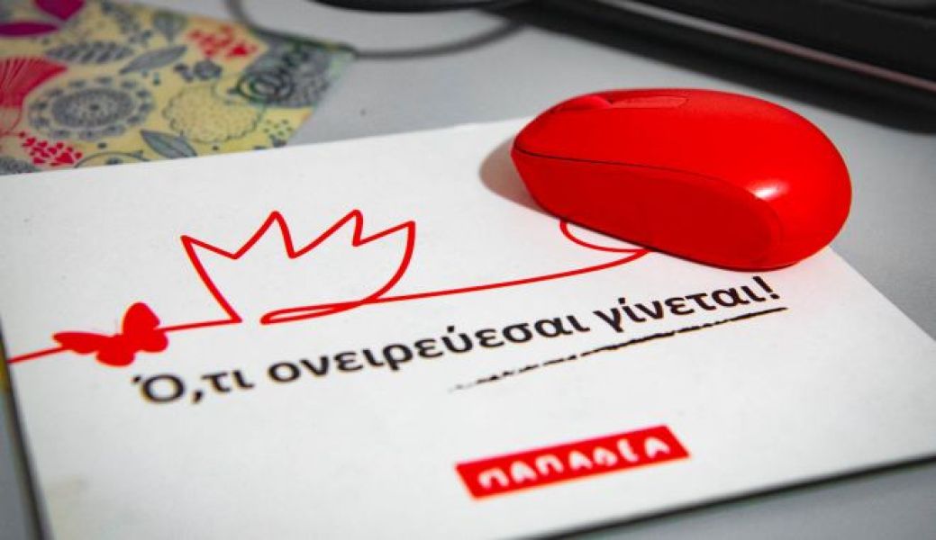 Κέντρα Μελέτης Δημοτικού Χαϊδάρι