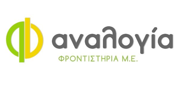 Φροντιστήριο Αναλογία (Ωραιόκαστρο)
