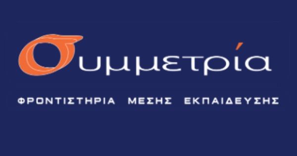 Φροντιστήριο Συμμετρία (Ζωγράφου)