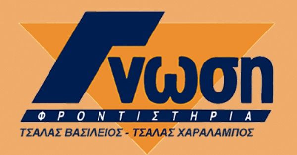 Φροντιστήριο Γνώση (Μελίσσια)
