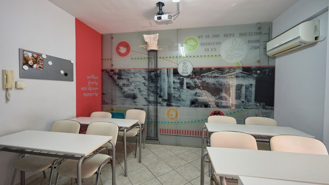 Φροντιστήρια Σαραφίδης